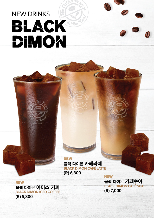 커피빈 소식 COFFEE BEAN KOREA