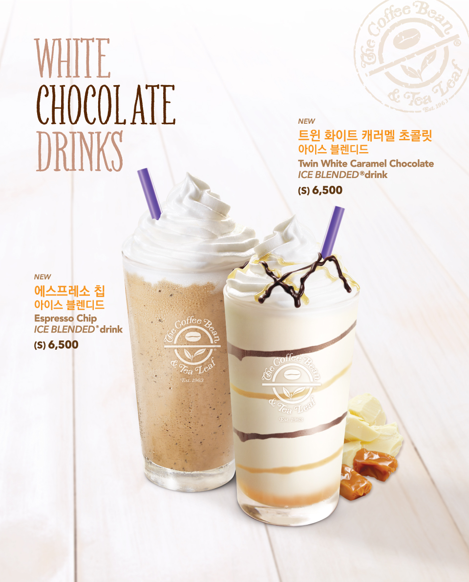 커피빈 소식 COFFEE BEAN KOREA