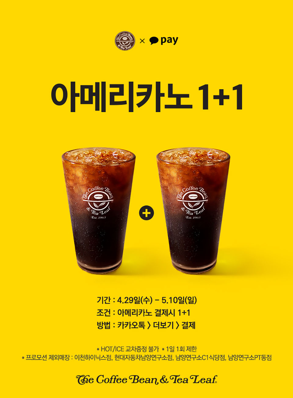 현대자동차C1식당 이미지