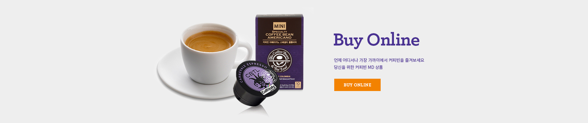 Buy Online