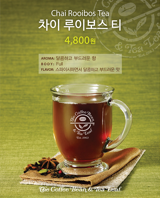 프로모션 COFFEE BEAN KOREA
