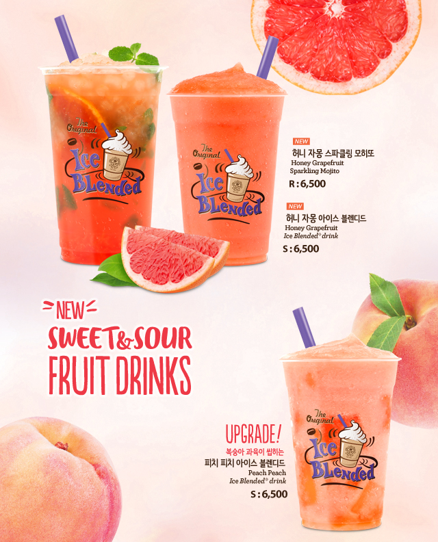 프로모션 COFFEE BEAN KOREA