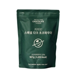  (21%할인)스페셜 다크초코파우더 907g 썸네일 이미지 1
