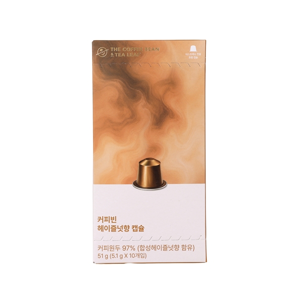 [네스프레소 전용] NEW 캡슐커피(헤이즐넛향) 상세이미지 1