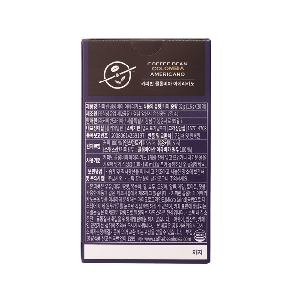 (34%할인)콜롬비아 아메리카노 20T 상세이미지 2