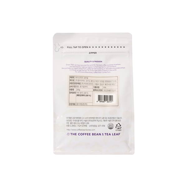 (20%할인)에티오피아 내추럴 200g 상세이미지 2