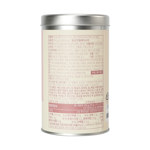 Tin.바닐라 파우더 500g 상세이미지 2