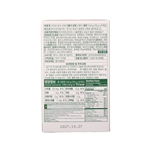  커피빈 말차 라떼 8T 썸네일 이미지 3