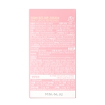  (37%할인)핑크레몬 리프레셔 12.8g*20개입 썸네일 이미지 3