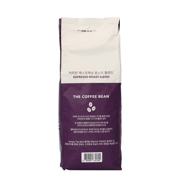 에스프레소 로스트 블렌드 1kg 상세이미지 3