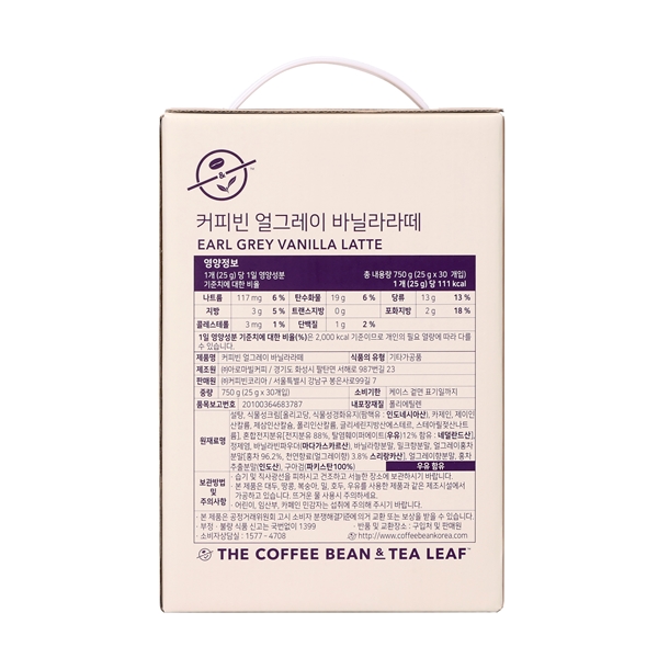  (19%할인)커피빈 얼그레이 바닐라라떼 30T 상세이미지 3