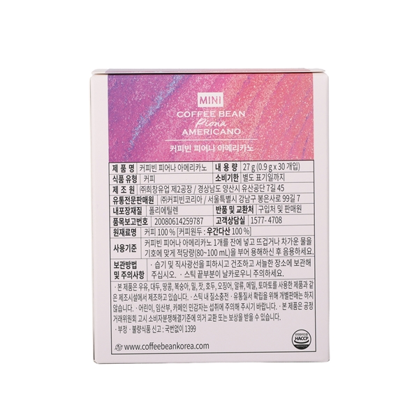 피어나 아메리카노 미니 30T 상세이미지 3
