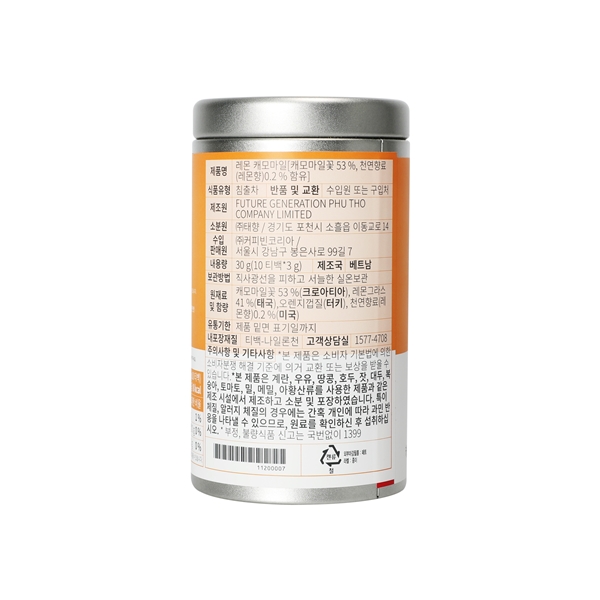 Tin.레몬캐모마일 10T 상세이미지 3