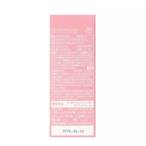 (25%할인)핑크레몬 리프레셔 12.8g*6개입 상세이미지 3
