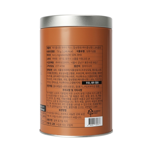 [47% OFF] Tin.헤이즐넛 파우더 750g 상세이미지 3