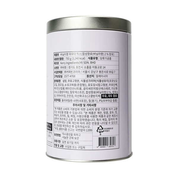 (66%할인) Tin.바닐라 파우더 750g 상세이미지 3