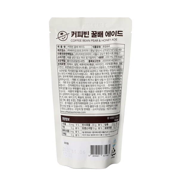 (15%할인)커피빈 꿀배 에이드 파우치(10개입) 상세이미지 4