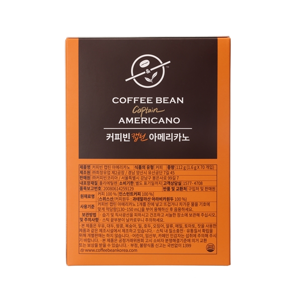 캡틴 아메리카노 70T 상세이미지 4
