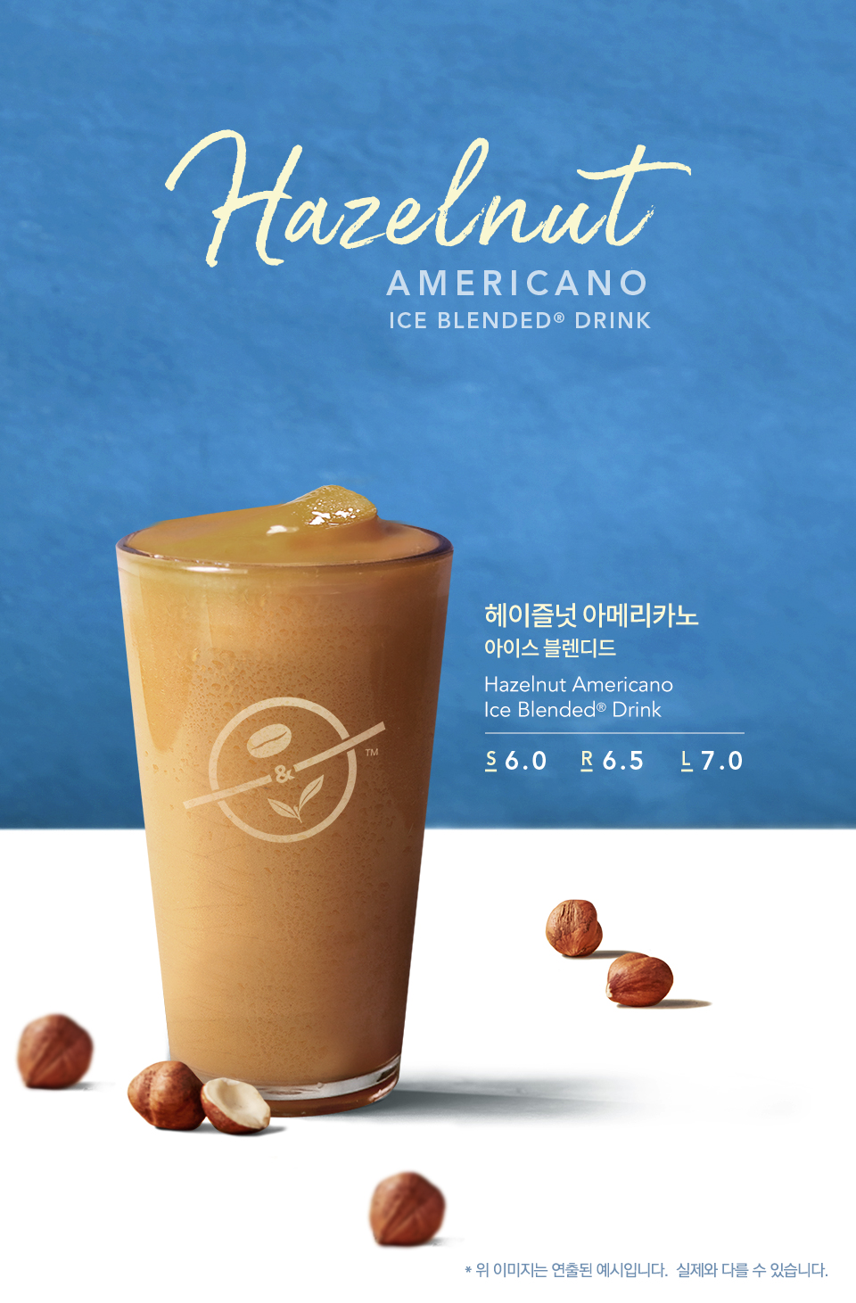 커피빈 소식 | COFFEE BEAN KOREA 2021 08 Hazelnut Americano Ice Blended Drink
