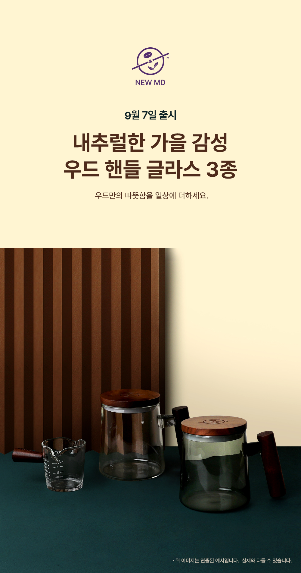 커피빈 소식 COFFEE BEAN KOREA