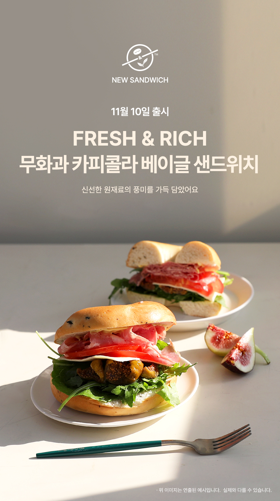 커피빈 소식 COFFEE BEAN KOREA