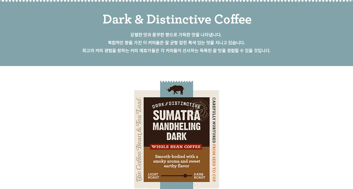 SumatraDark