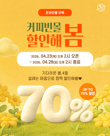 26_04 쇼핑몰 프로모션