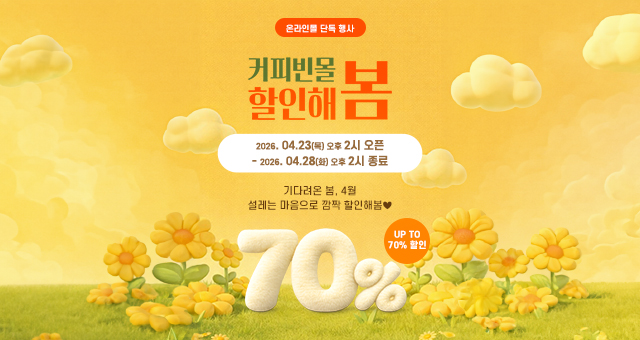 26_04 쇼핑몰 프로모션