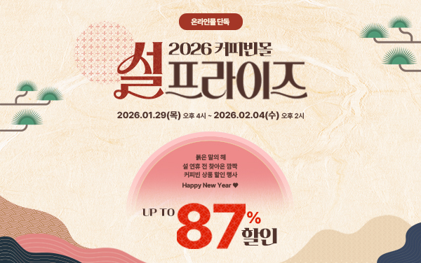 26_01 쇼핑몰 프로모션 메인 mobile