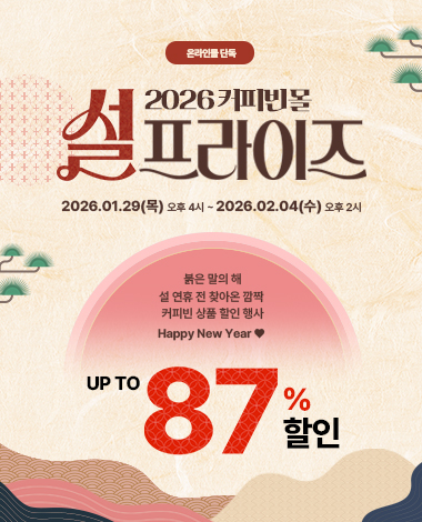 26_01 쇼핑몰 프로모션