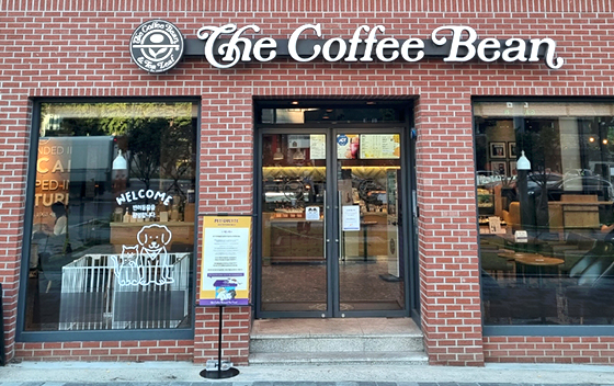 STORE | COFFEE BEAN KOREA Store | Coffee Bean Korea