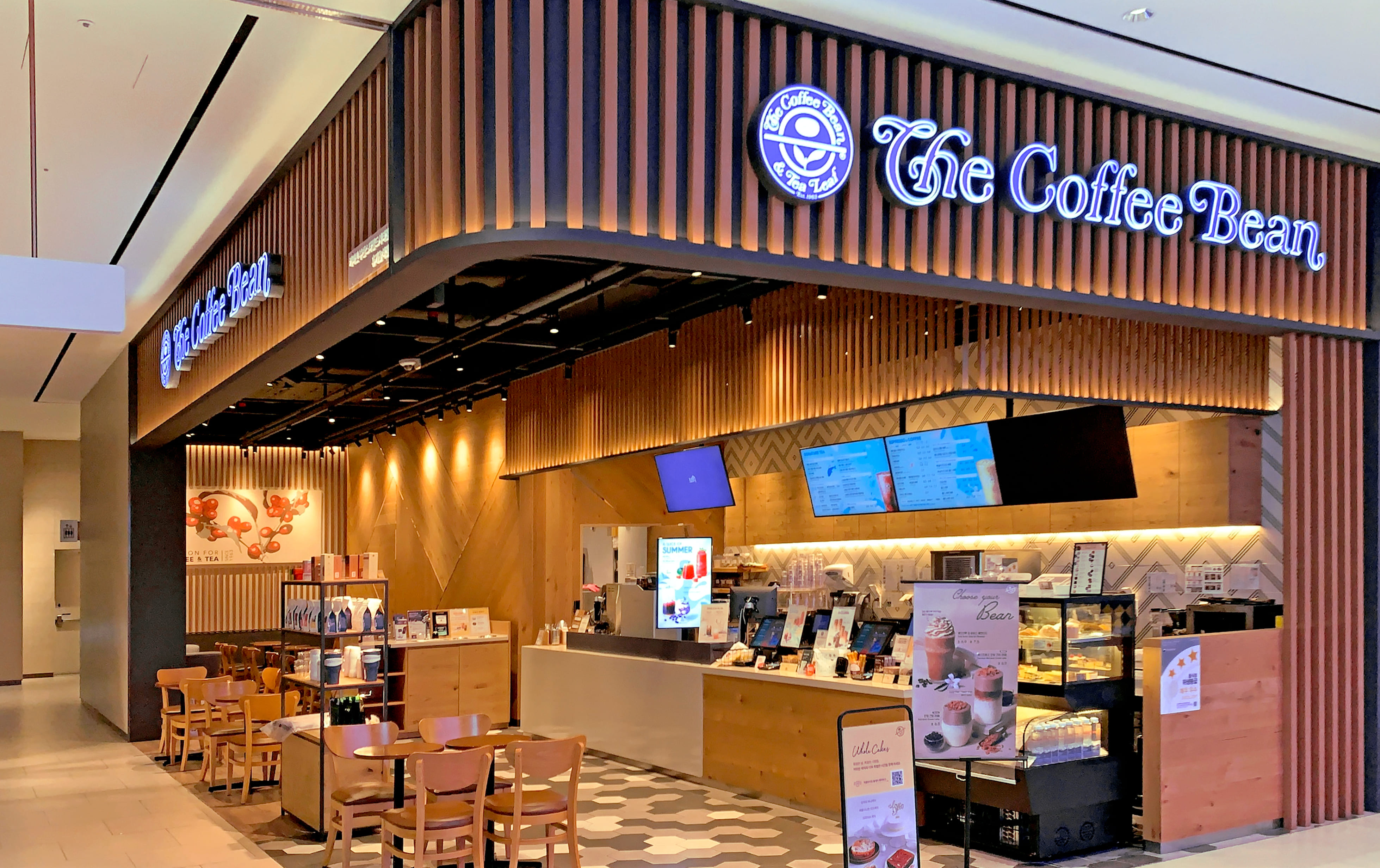 부천스타필드시티점