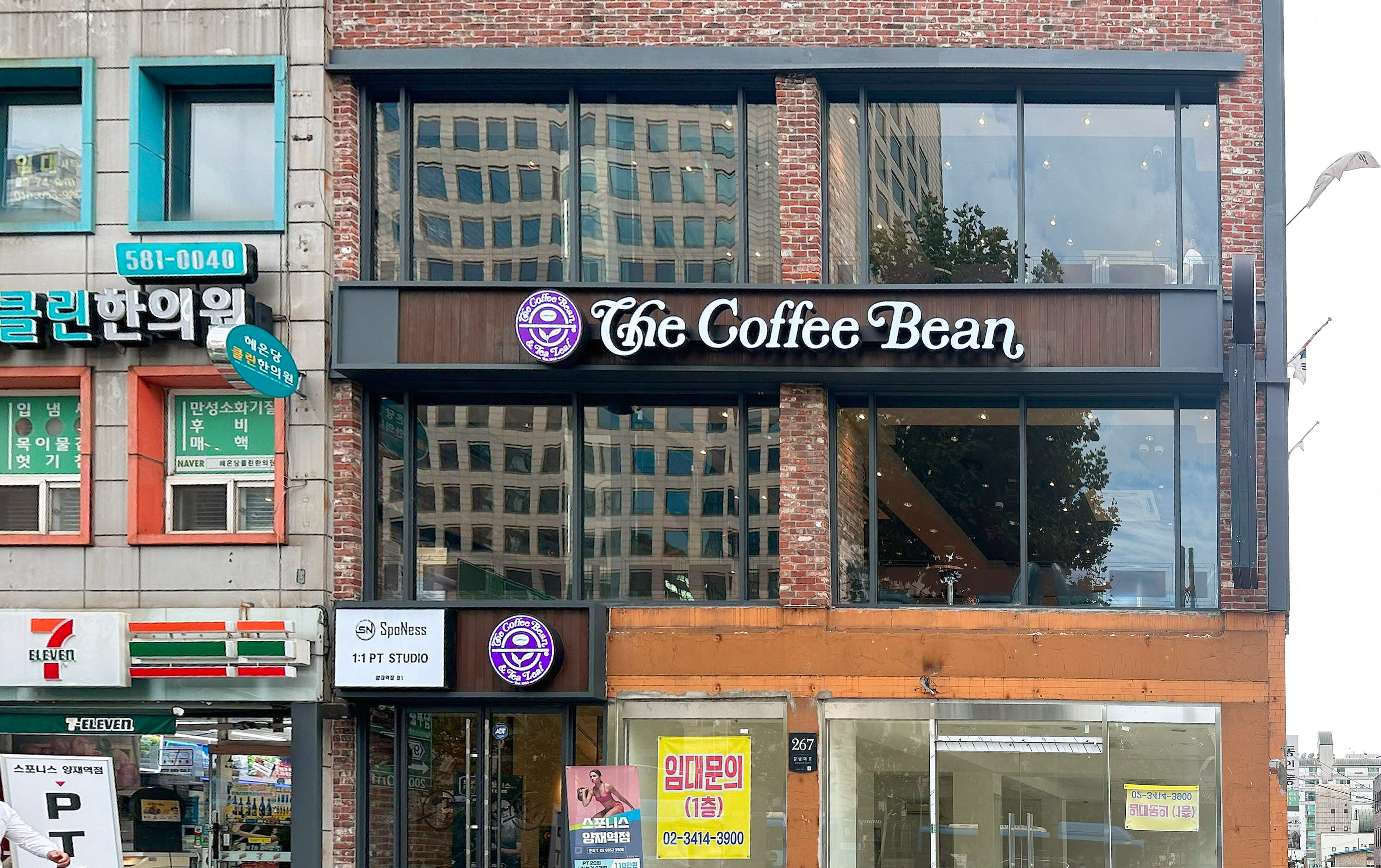 서초뱅뱅사거리점