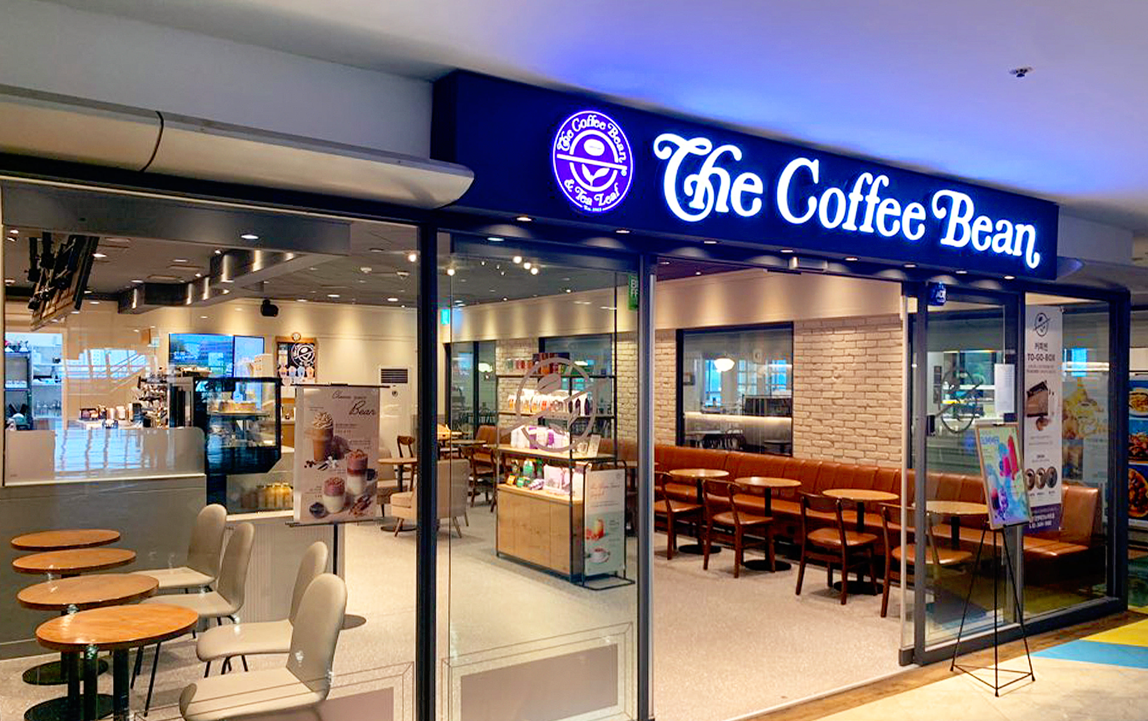 강변테크노마트점