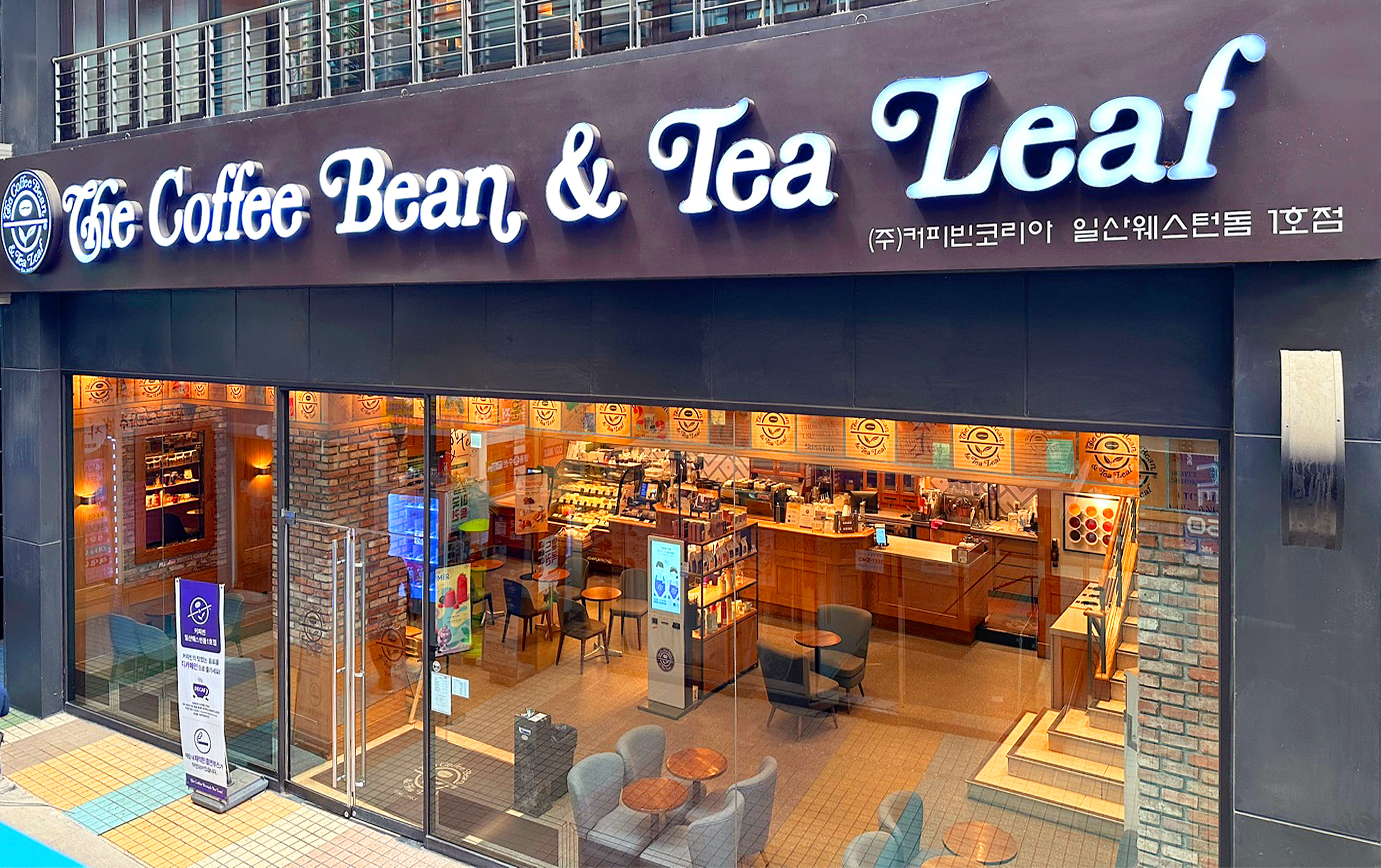 일산웨스턴돔1호점