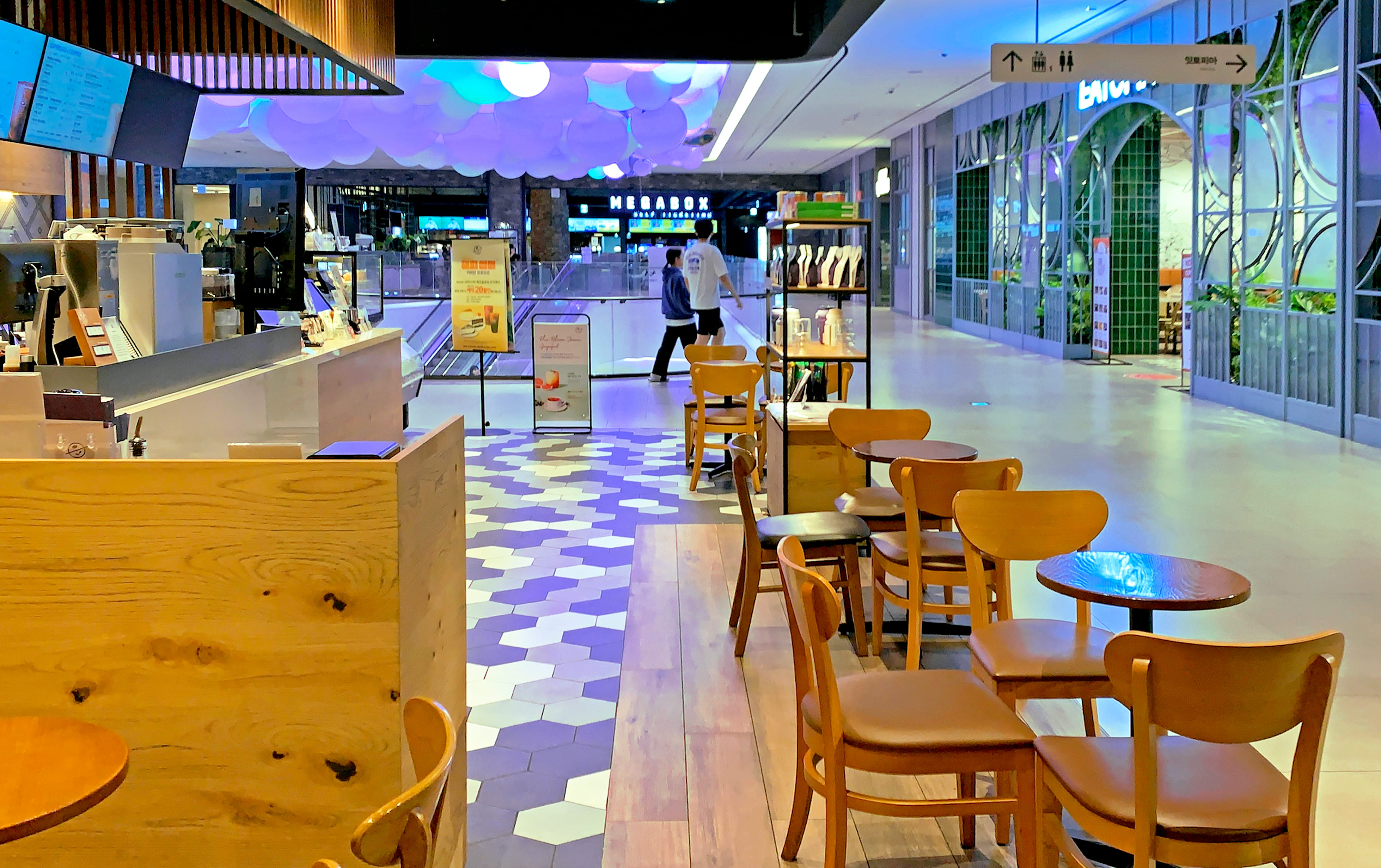 부천스타필드시티점