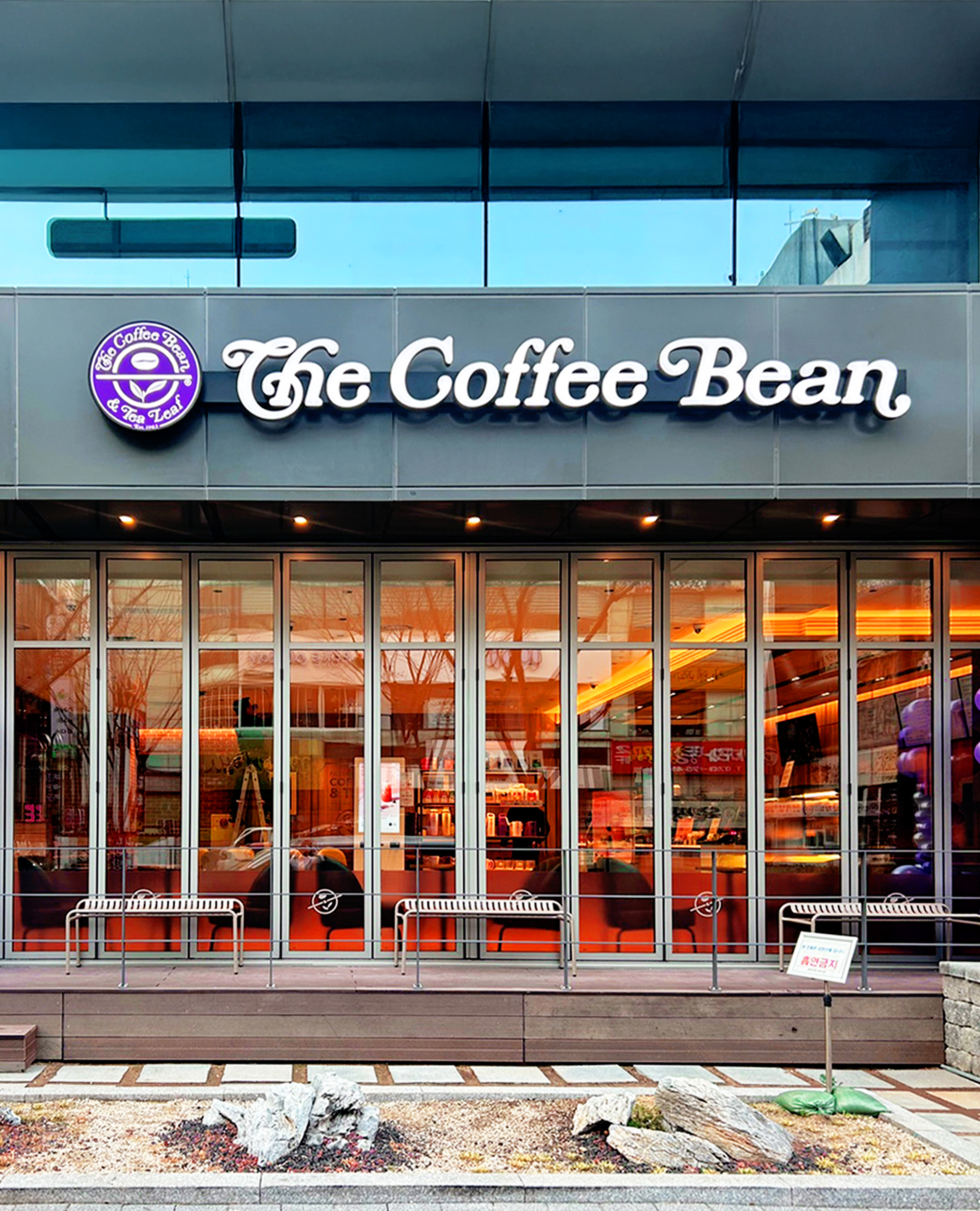 STORE | COFFEE BEAN KOREA 커피빈코리아 Coffee Bean Korea