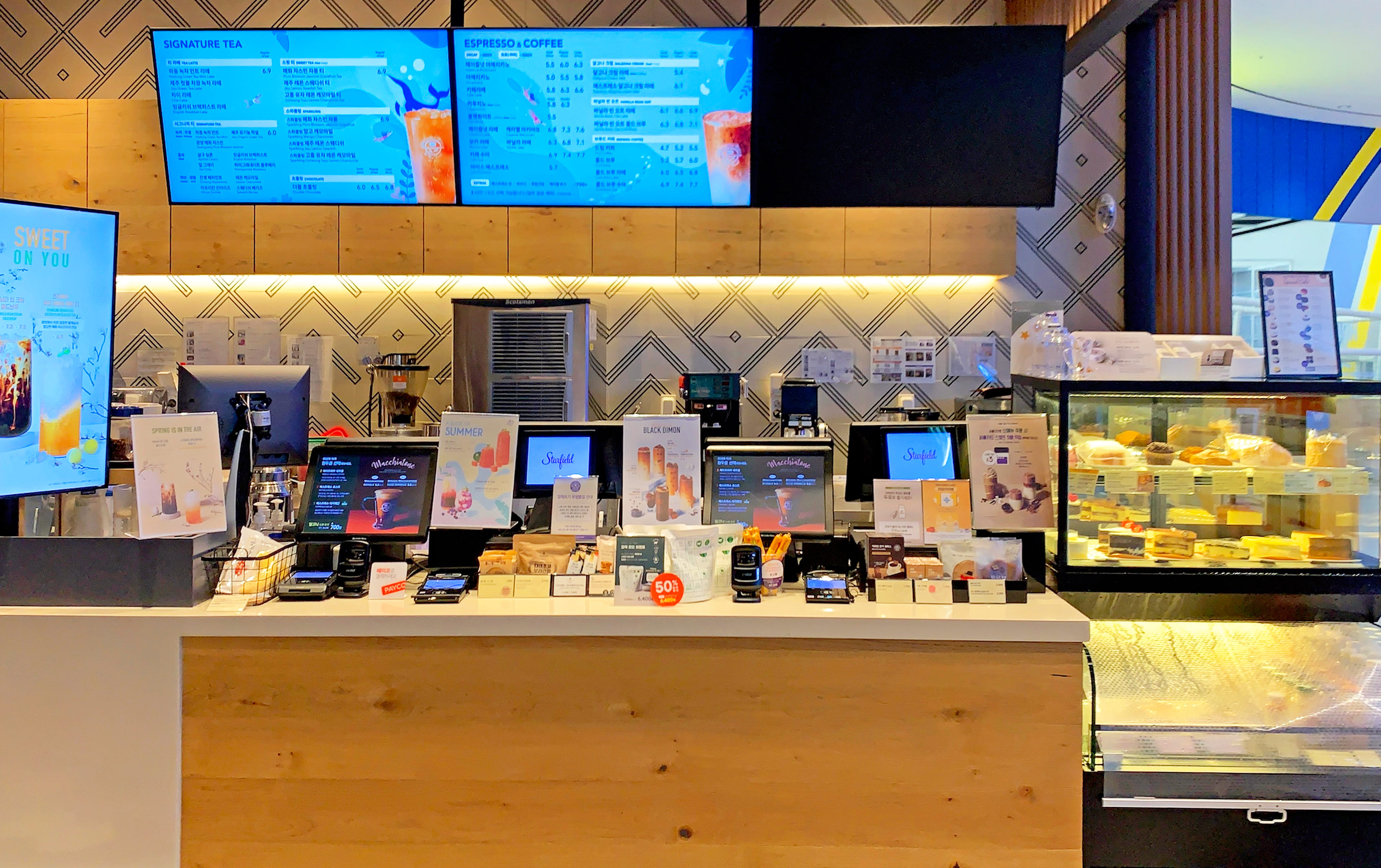 부천스타필드시티점