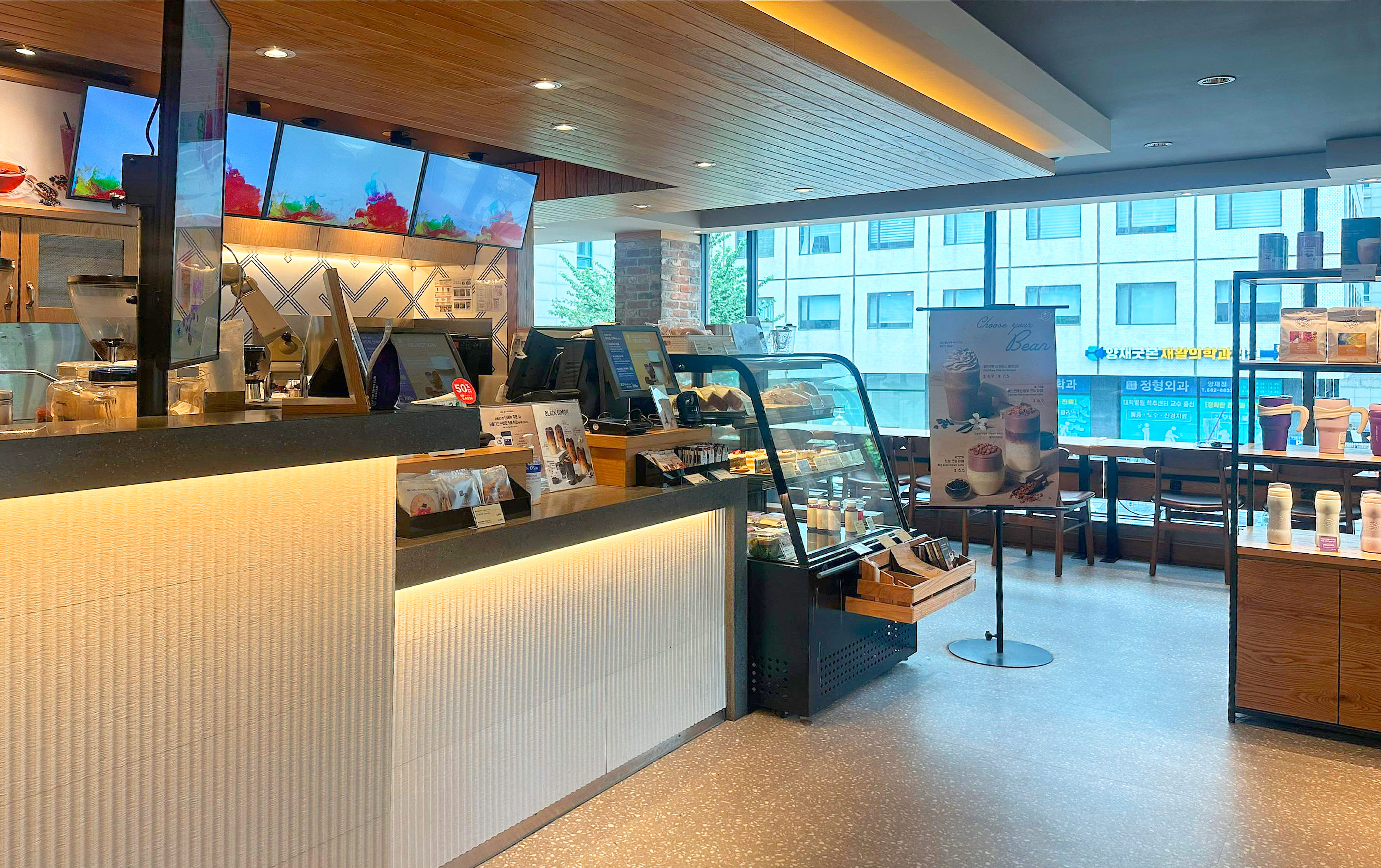 서초뱅뱅사거리점