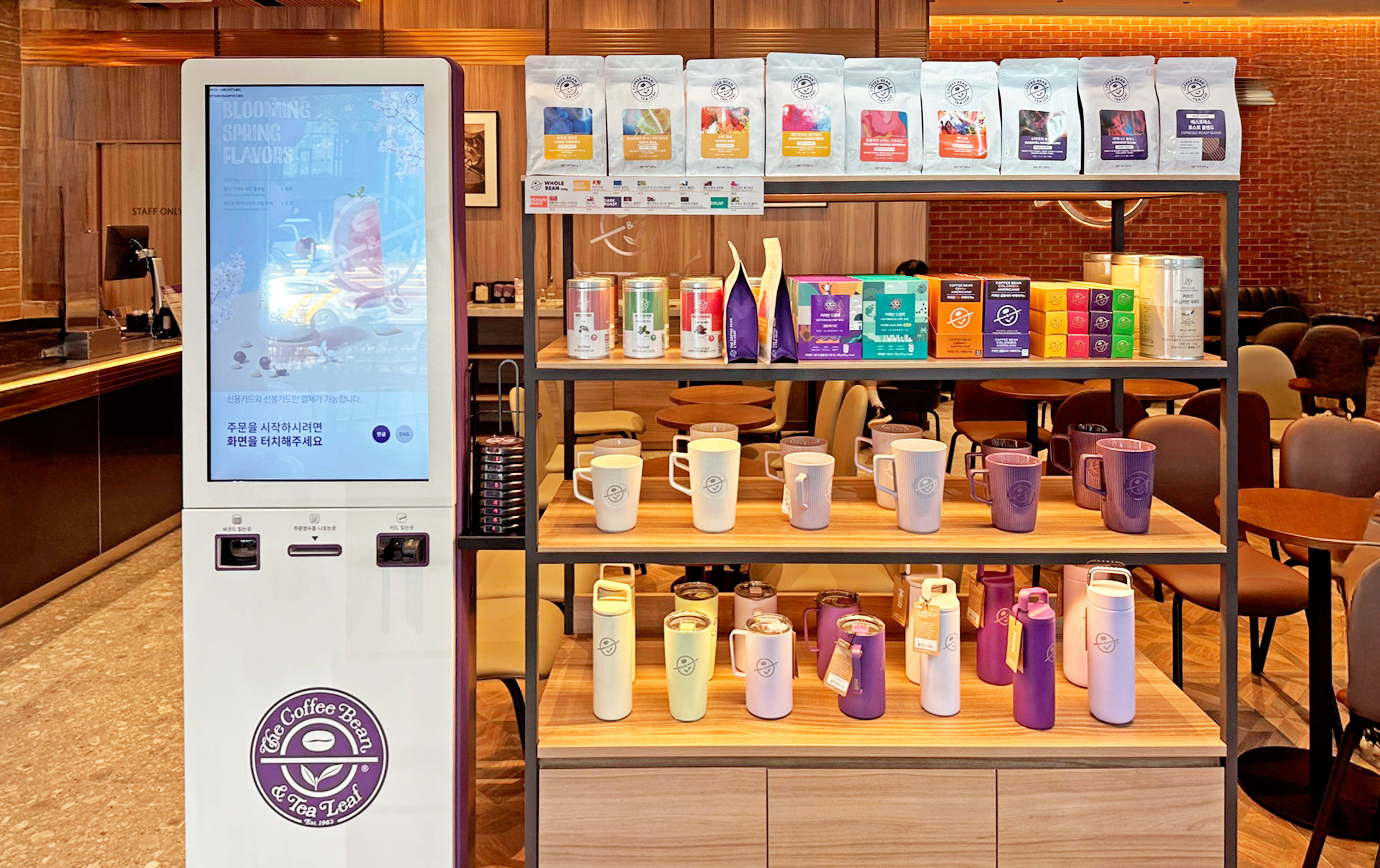 마포경찰공제회점