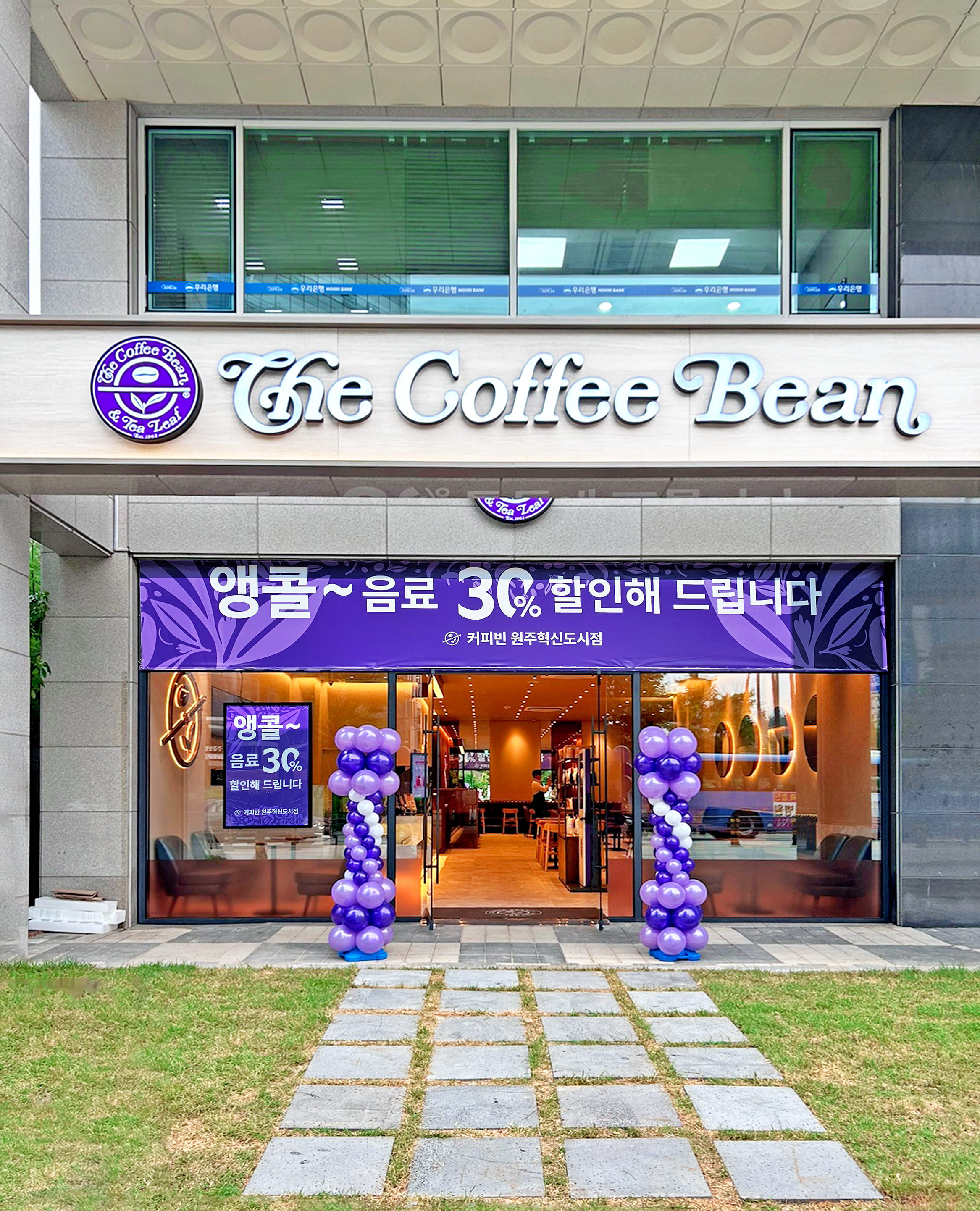 원주혁신도시점