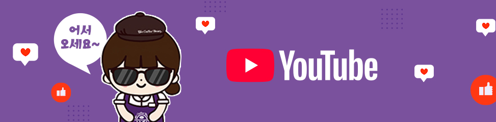 커피빈유통실험실 mobile